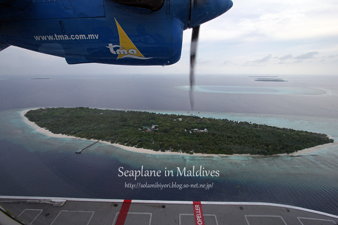 TRANS MALDIVIAN AIRWAYS