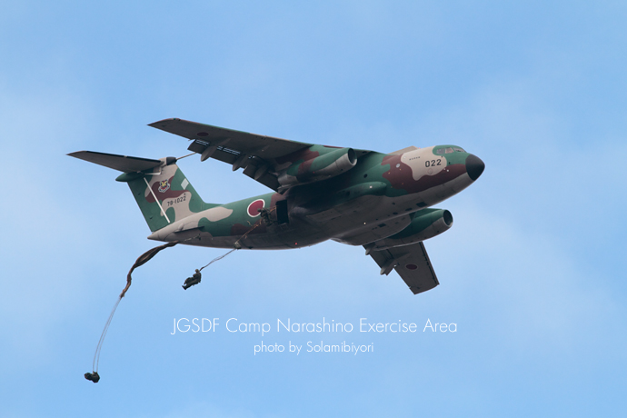 JGSDF Camp Narashino Exercise Area