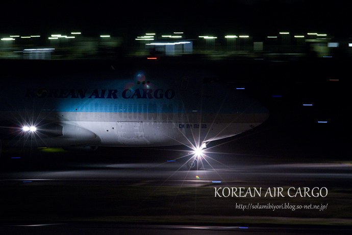 KOREAN AIR CARGO