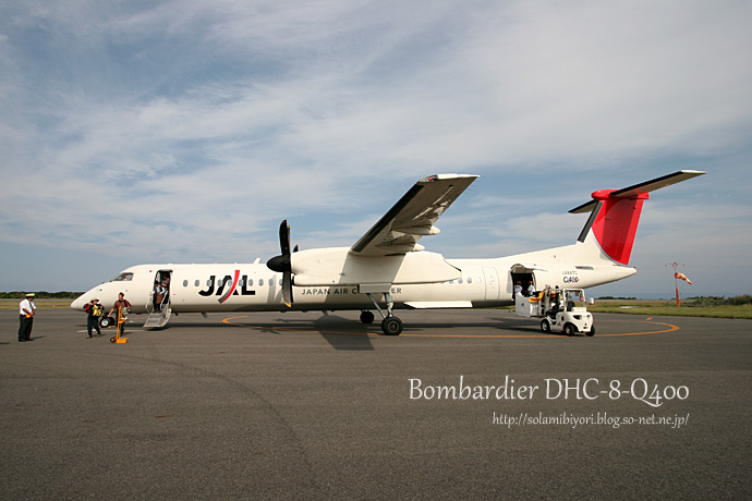 ボンバルディア DHC-8-Q400