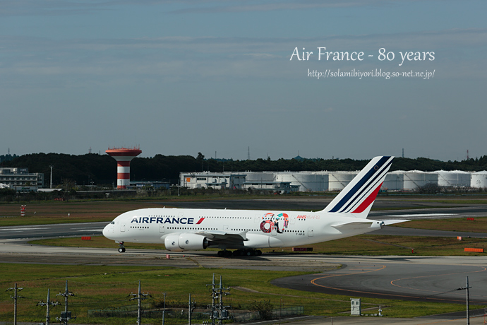 Air France's 80th anniversary