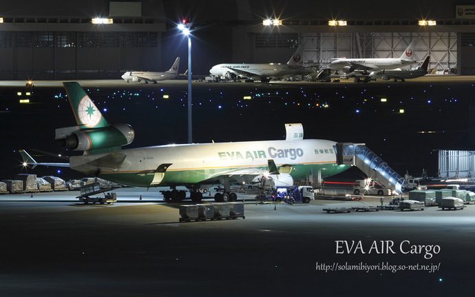 EVA AIR Cargo