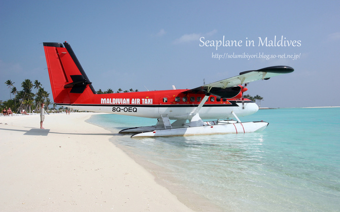 MALDIVIAN AIR TAXI
