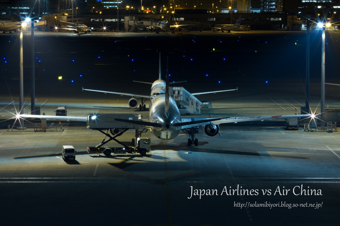 Japan Airlines vs Air China